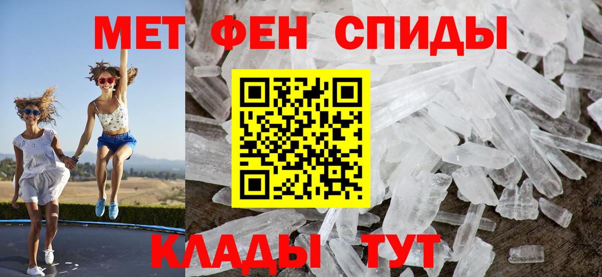 Amphetamine Розовый Скопин