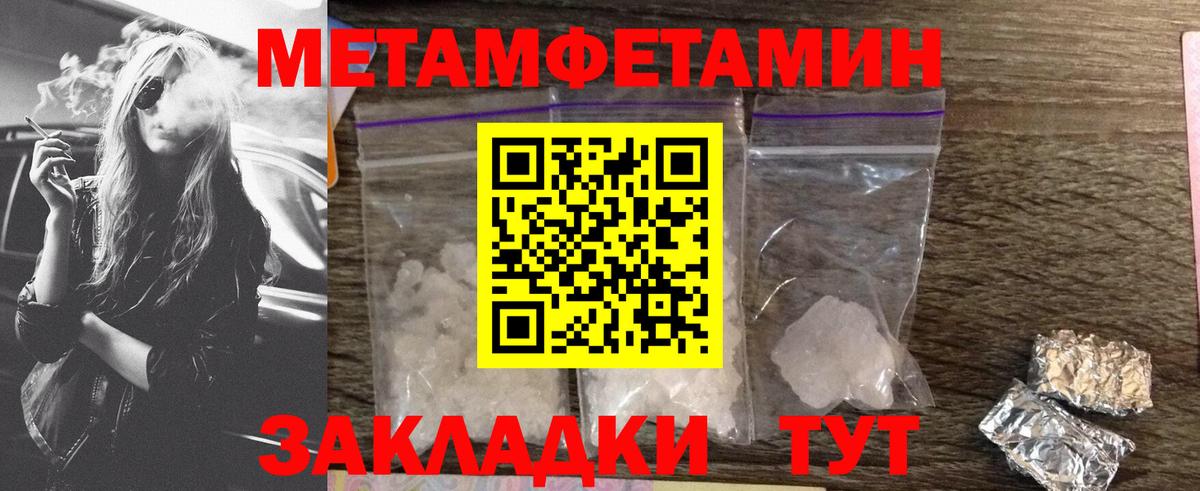 АМФЕТАМИН  АМФЕТАМИН  Вход с VPN  Амфетамин VHQ  Скопин 