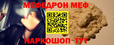 кокаин перу Бузулук