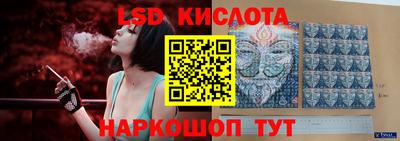 кокаин перу Бузулук
