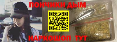мефедрон мука Будённовск