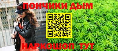 мефедрон мука Будённовск