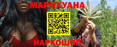 прущие крисы Бугуруслан