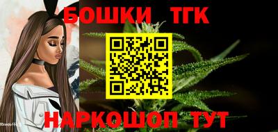 мефедрон мука Будённовск