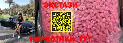 мефедрон мука Будённовск