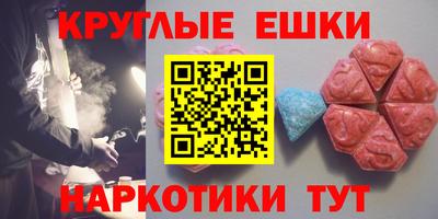 мефедрон мука Будённовск