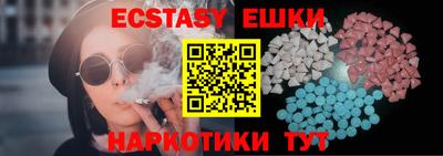 прущие крисы Бугуруслан