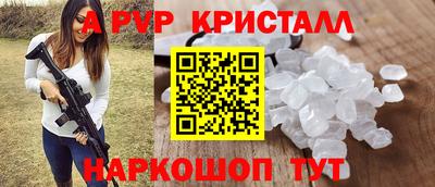 кокаин перу Бузулук