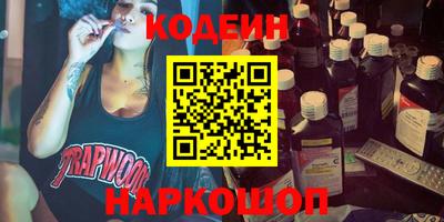 кокаин перу Бузулук