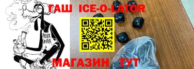 прущие крисы Бугуруслан