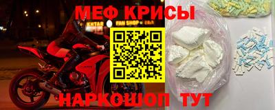 прущие крисы Бугуруслан