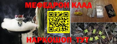 прущие крисы Бугуруслан