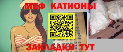 мефедрон мука Будённовск