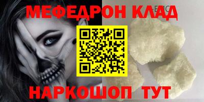 прущие крисы Бугуруслан