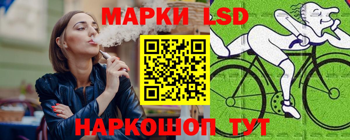 ЛСД экстази кислота Скопин