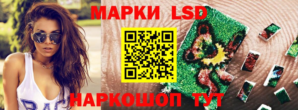 Марки 25I-NBOMe 1,8мг  Марки 25I-NBOMe 1,8мг  Вход с VPN  Марки NBOMe  Скопин 