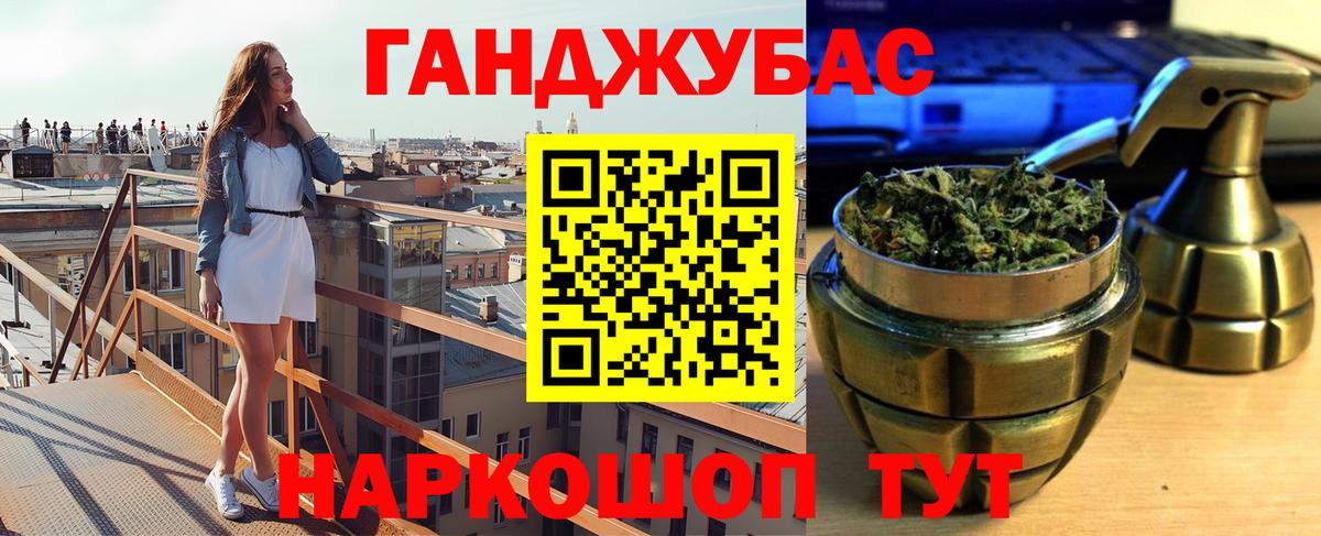 Скопин  Канабис тримм  Вход с VPN  Марихуана LSD WEED 